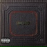Royce Da 5'9"