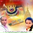 Rajkumar Santosi, Jyoti Kumari