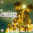 Srikanth Deva