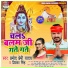 Pramod Premi Yadav, Priyanka Singh