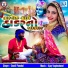 Swati Panchal