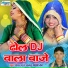 Sopal Gurjar