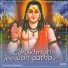 Bhagat Ramniwas Ji