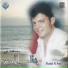 Khaled Al Amir