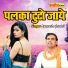Avneesh Shastri