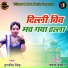 Harjeet Singh