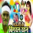 Krishna Zaik