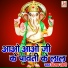 Vijay Soni