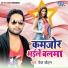 Kaish Chauhan