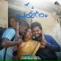 Chimmu Jayakumar, Sanjay Sankar, Nikhil San