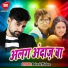 Rakesh Mishra