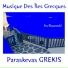 Paraskevas Grekis