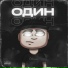Owlman