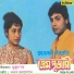 Amit Kumar, Ranu Mukherjee, Tapas Bhattacharjee