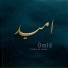 Omid