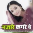 Sanjeev Dikshit, Geeta Bhardwaj