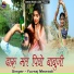 Yuvraj Mewadi