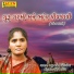 Jamunaben Godaliya