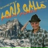 Loris Gallo