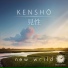 New World