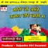 Nilkamal Vaishnav