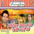 Renu Chaudhary