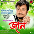 Apurba Jaan