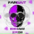 FarBAIT