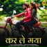 T. Vishal Bobby, Tushita Dhankarwal