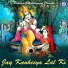 Sricharan Mohanty