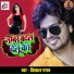 Vishal Gagan