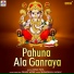 Dipak Patil
