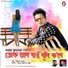 Bastav Kumar