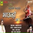 Rajasthani songs