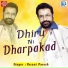 Vasant Paresh
