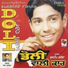 Kuldeep Rasila