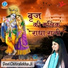 Devi Chitralekha Ji