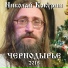 Шеол МС