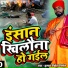 Kumar Nitesh Nirmal