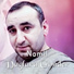 mirbay Namil