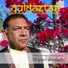 Shyam Amladi