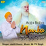Janti Heera
