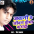 Ved Prakash