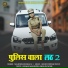 Mahendra Banna Rj