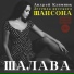 Климнюк Андрей