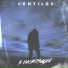 Centiles