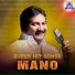 Manu, Chitra
