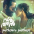 Nazriya Nazim, Sushin Shyam