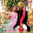 Pratibha Singh feat. Simran Sharma, Mayank Sharma
