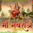 Keshav Govind, R C Upadhyay